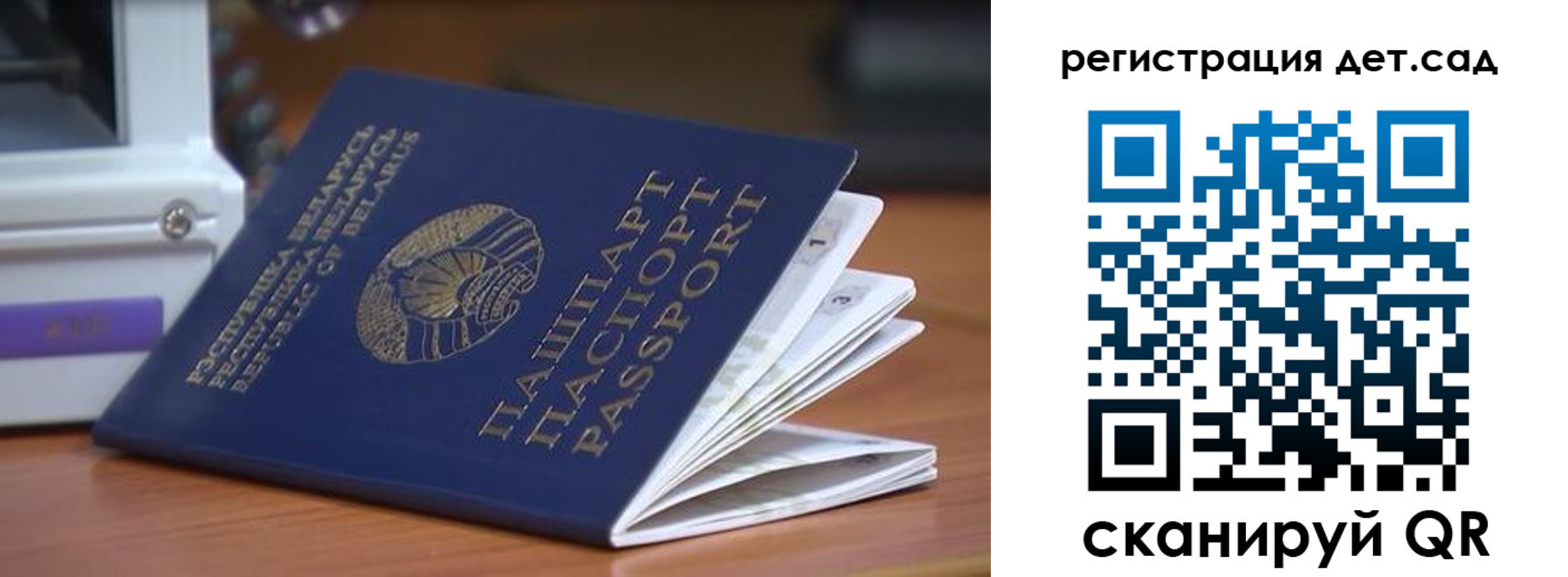 временная регистрация адрес в Иланском